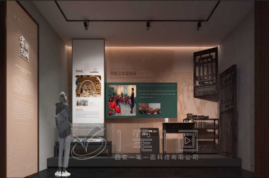 <h2>高科技非遗文化体验馆效果图</h2>
